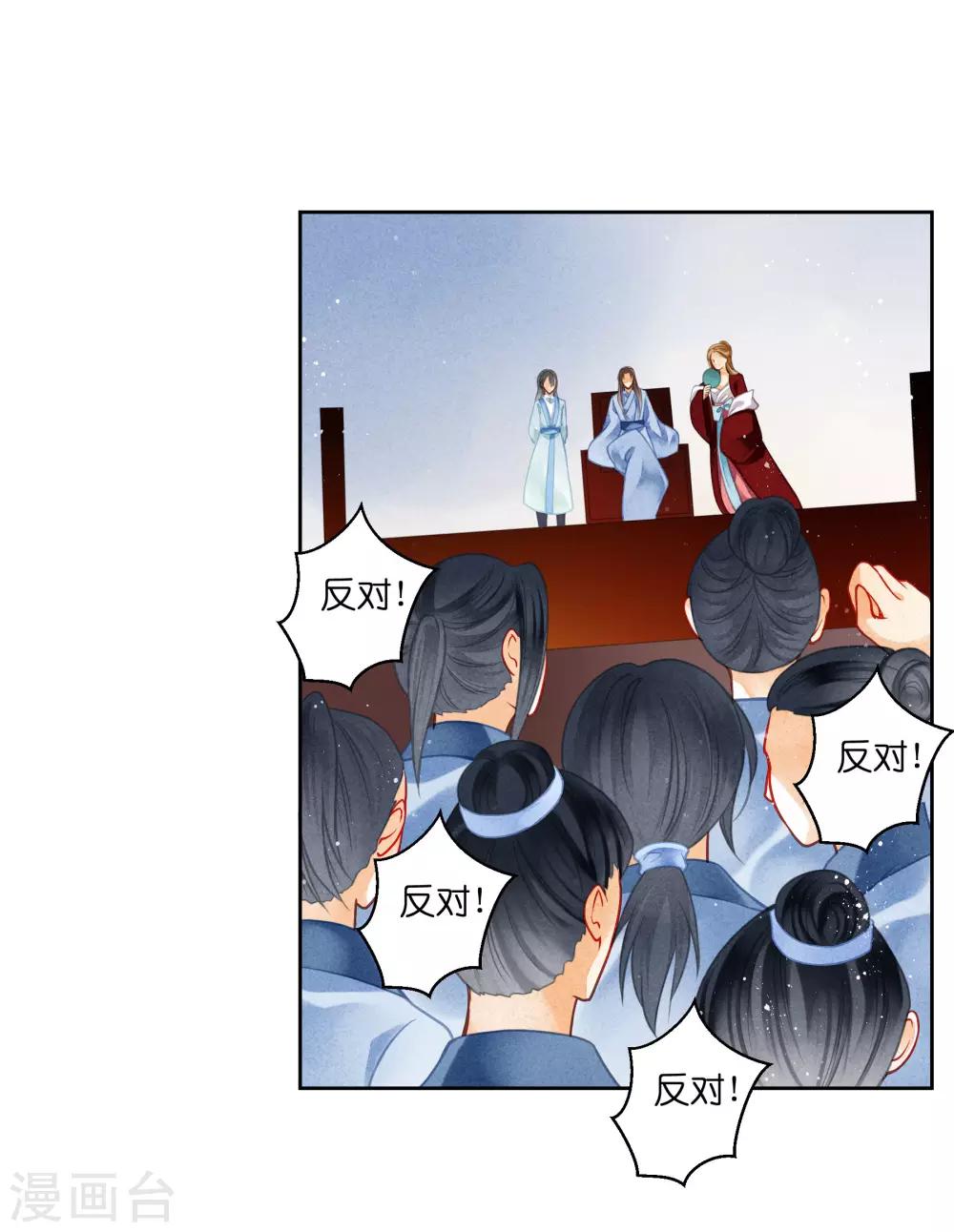 第101话 打造网红第一步！-第102话