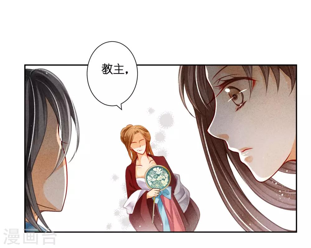 第101话 打造网红第一步！-第102话