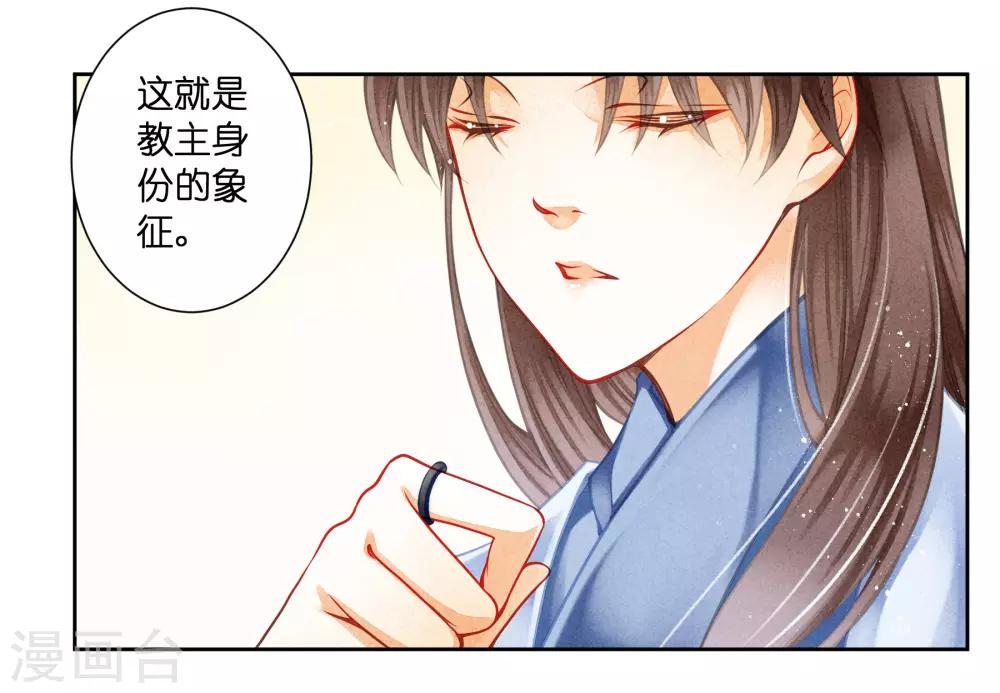第101话 打造网红第一步！-第102话