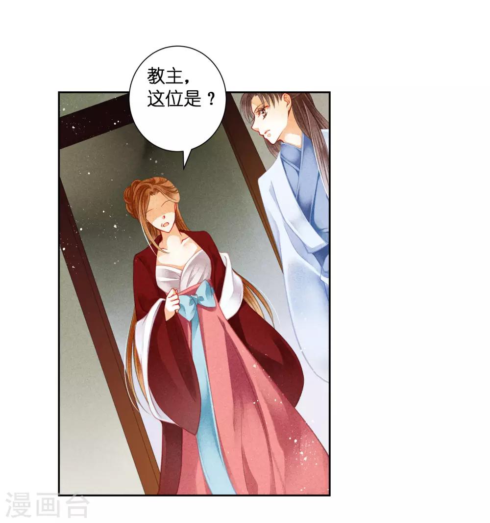 第101话 打造网红第一步！-第102话