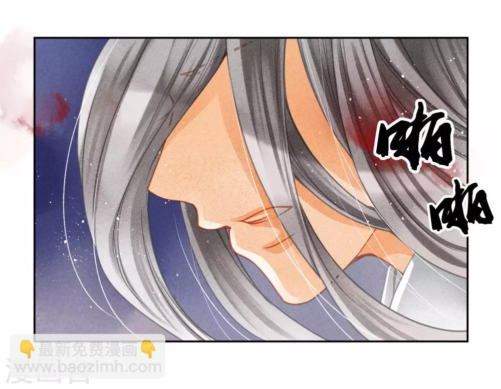第103话 即使是奴才也不能这样折辱！-第104话