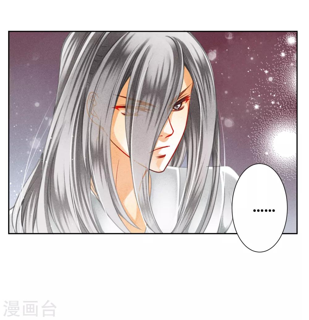 第105话 谁赢了他就归谁-第106话
