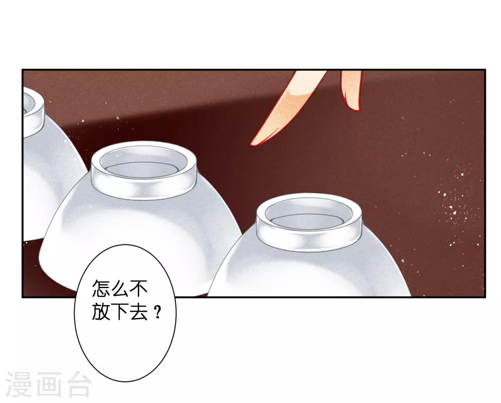 第105话 谁赢了他就归谁-第106话