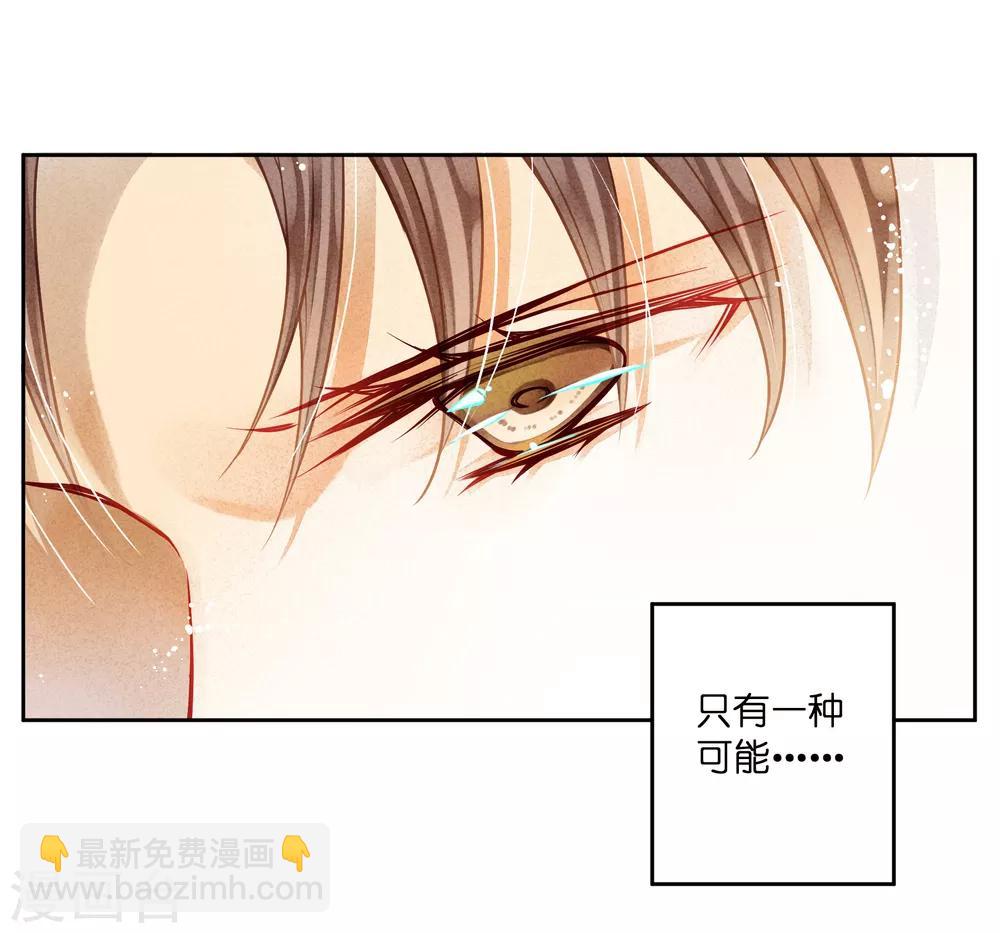 第105话 谁赢了他就归谁-第106话