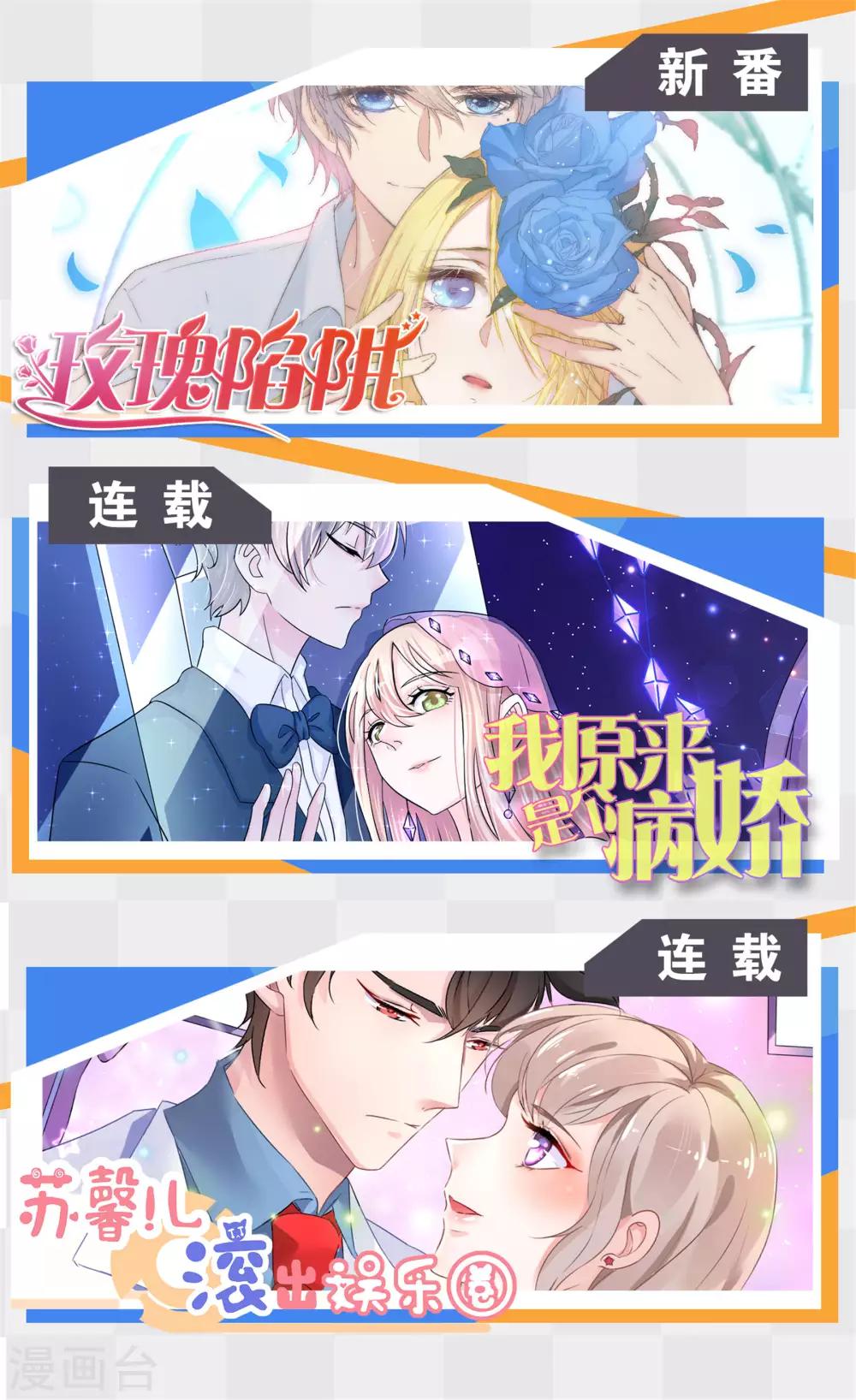 第105话 谁赢了他就归谁-第106话