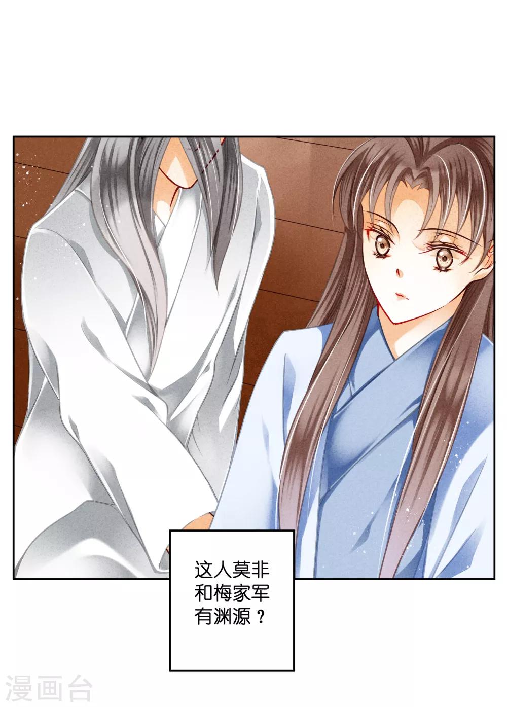 第105话 谁赢了他就归谁-第106话