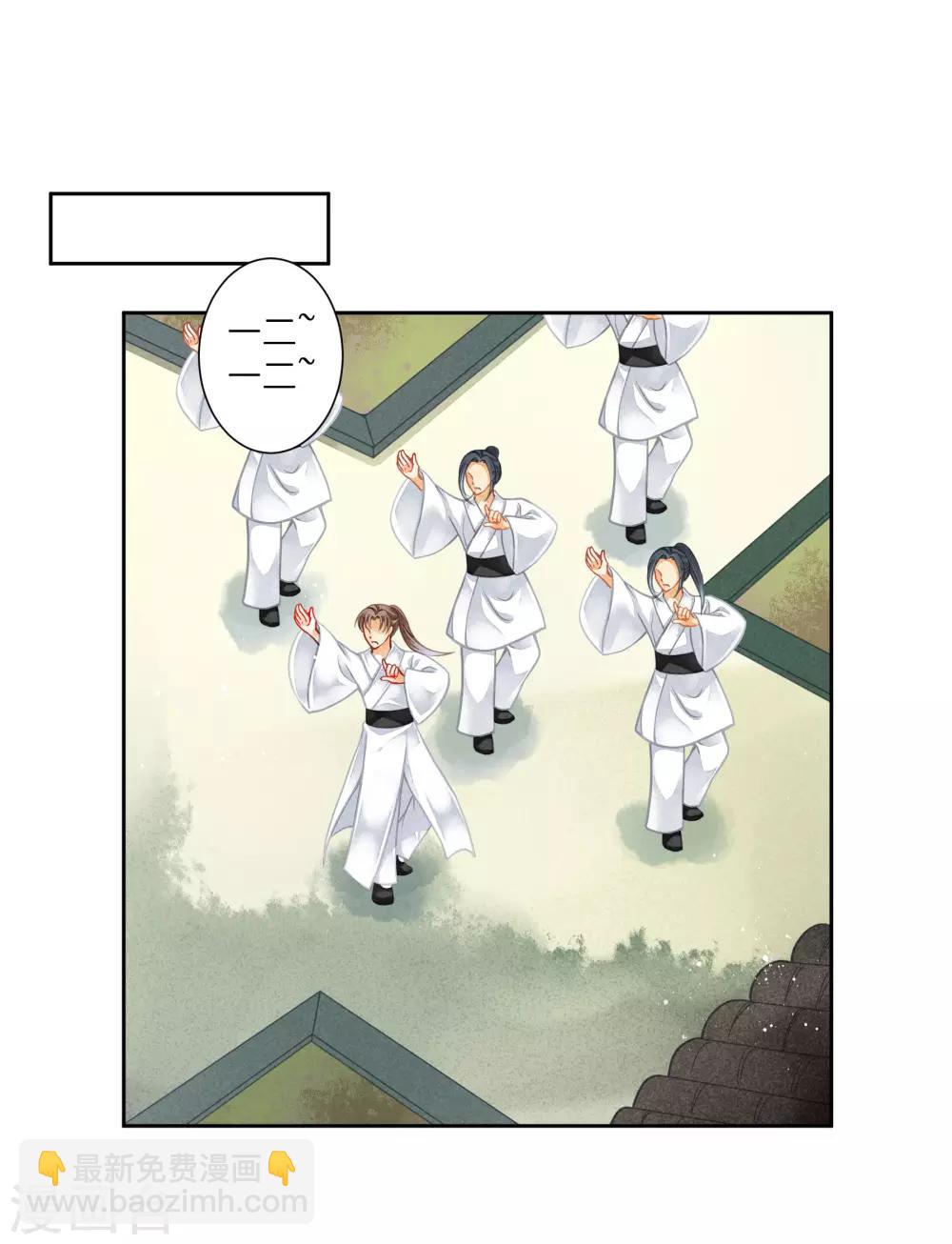 第107话 七长老把我叫到角落&hellip;&hellip;-第108话