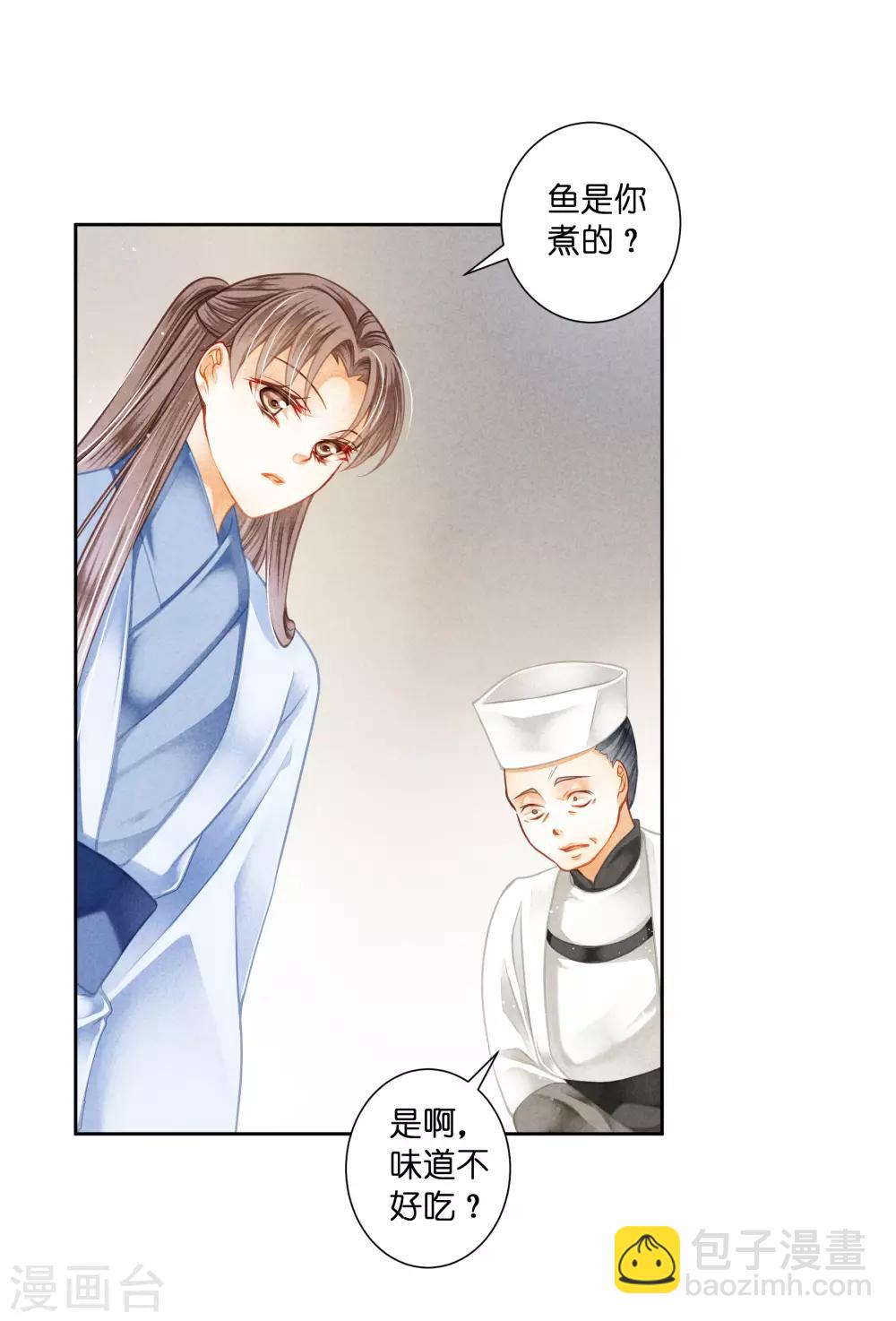 第109话 民间侦探梅爷！-第110话