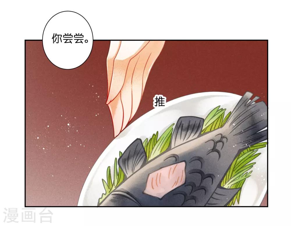 第109话 民间侦探梅爷！-第110话