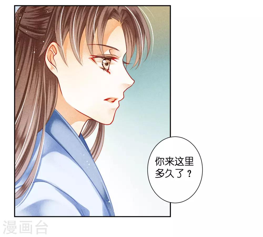 第109话 民间侦探梅爷！-第110话