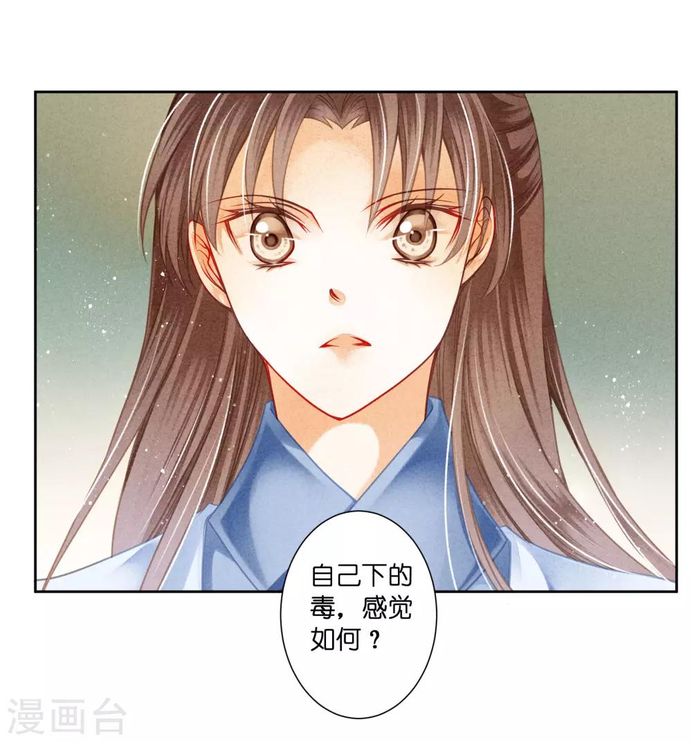 第109话 民间侦探梅爷！-第110话