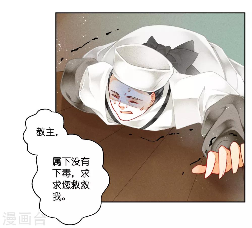 第109话 民间侦探梅爷！-第110话