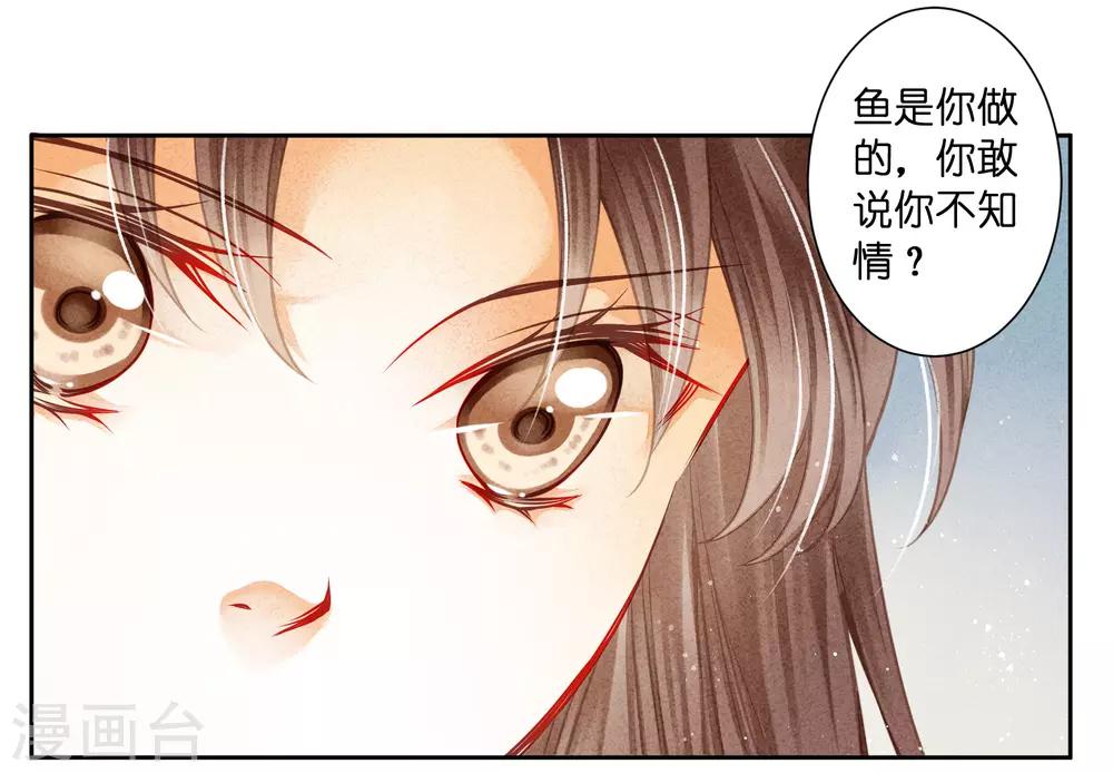 第109话 民间侦探梅爷！-第110话