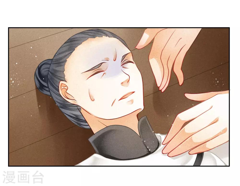 第109话 民间侦探梅爷！-第110话