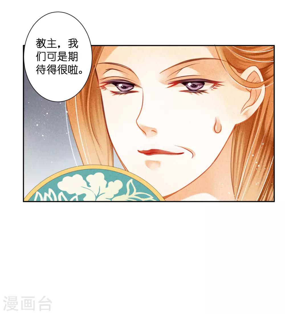 第109话 民间侦探梅爷！-第110话