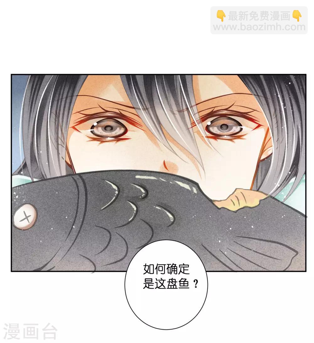第109话 民间侦探梅爷！-第110话