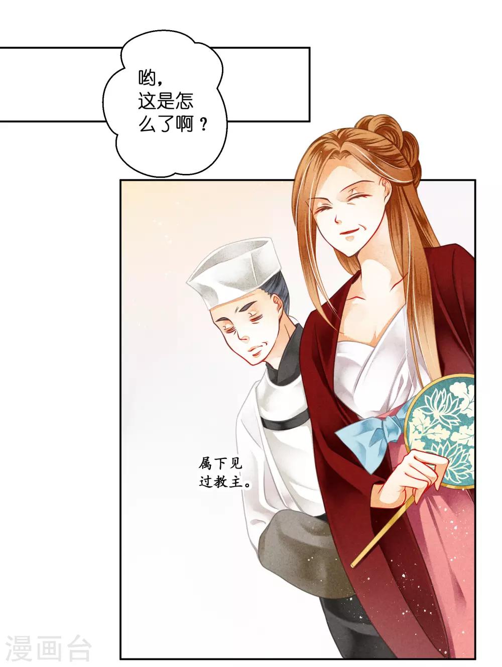 第109话 民间侦探梅爷！-第110话