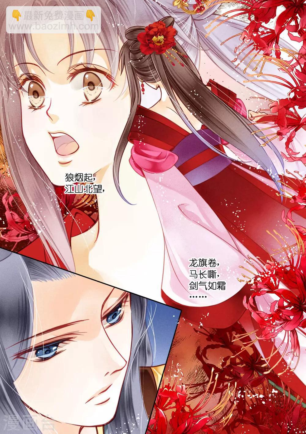 第12话-第12话