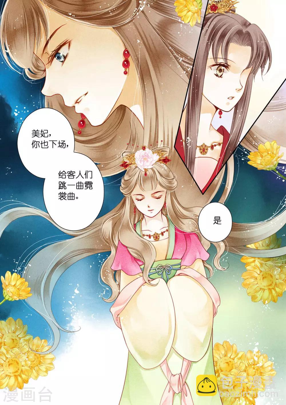 第12话-第12话