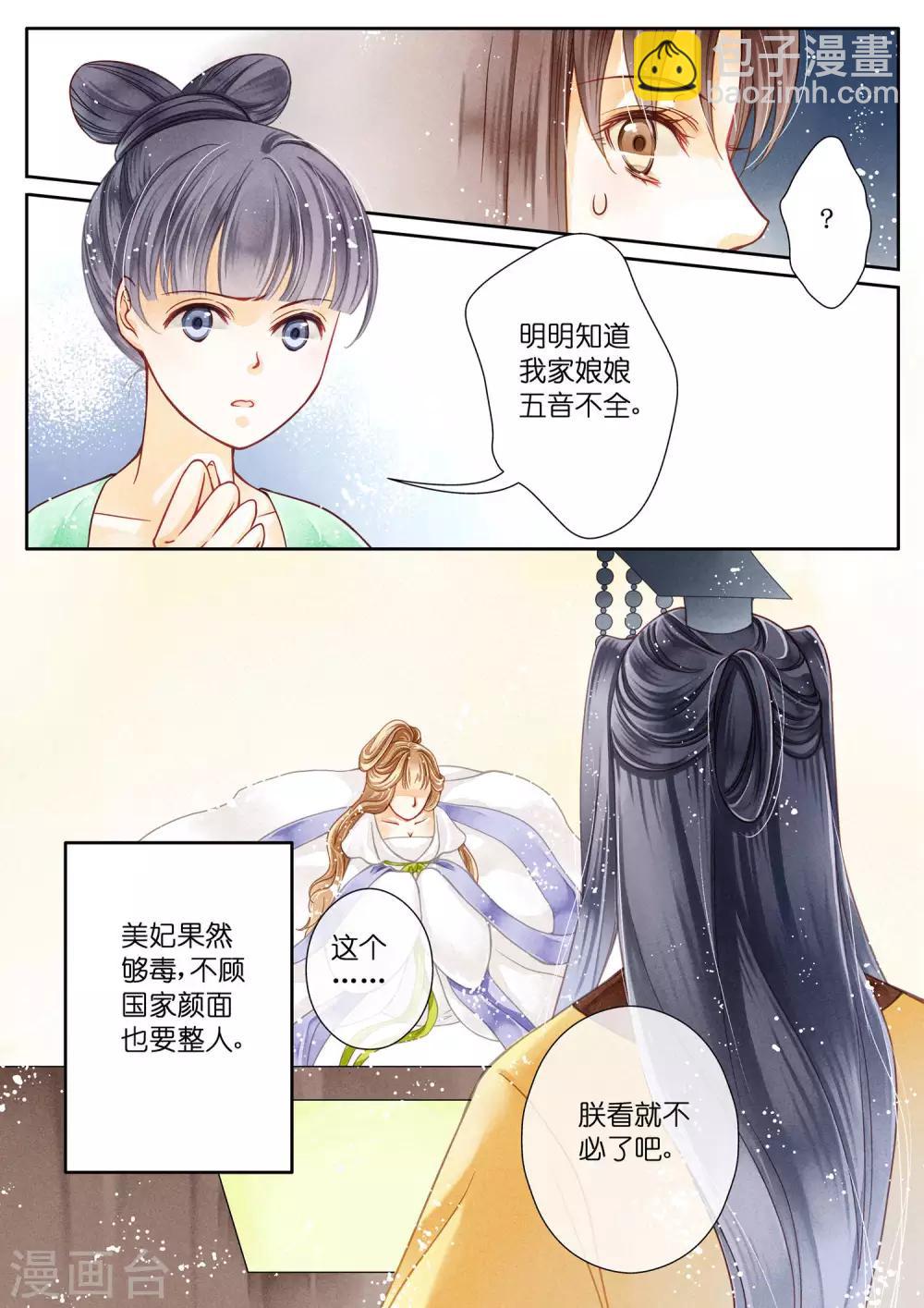 第12话-第12话