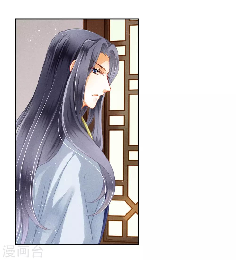 第115话 来自皇宫的大表哥-第116话