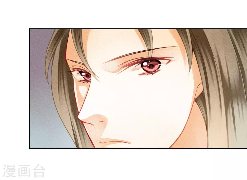 第115话 来自皇宫的大表哥-第116话