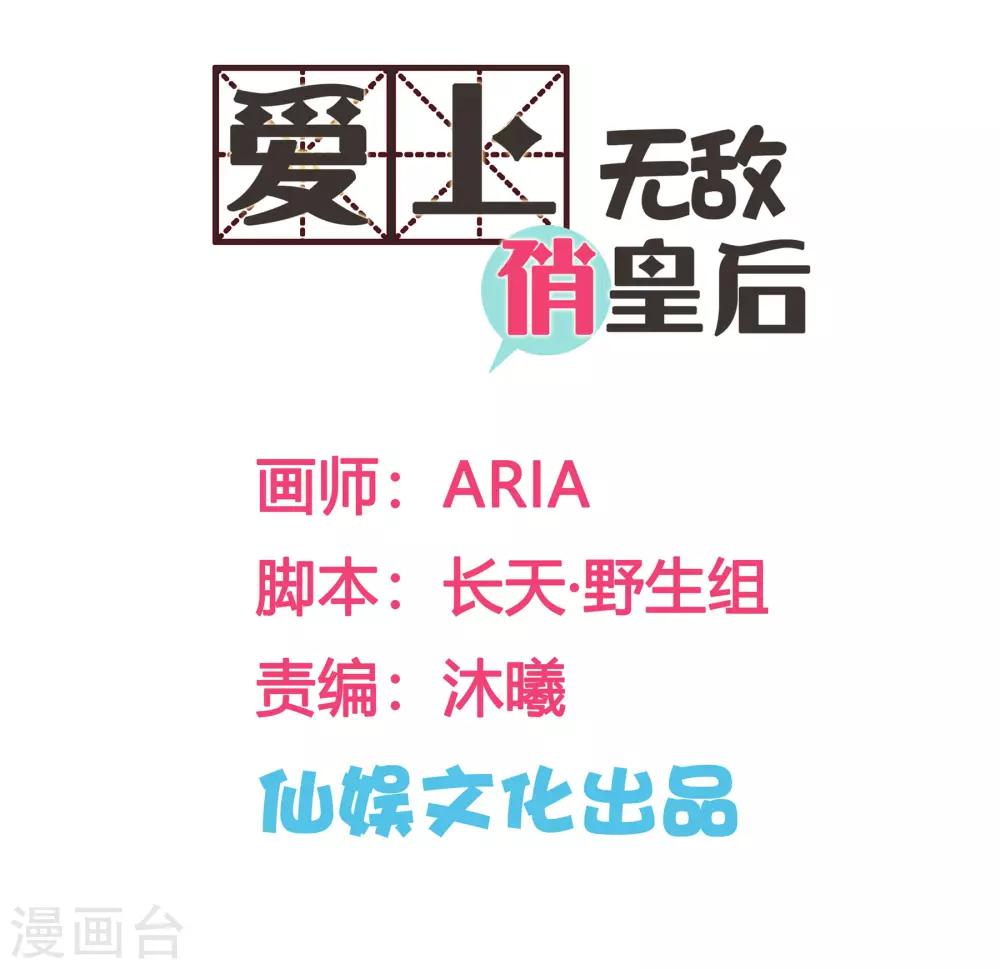 第127话 回忆里的男人-第128话