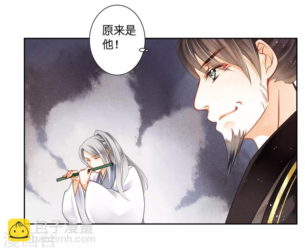 第127话 回忆里的男人-第128话