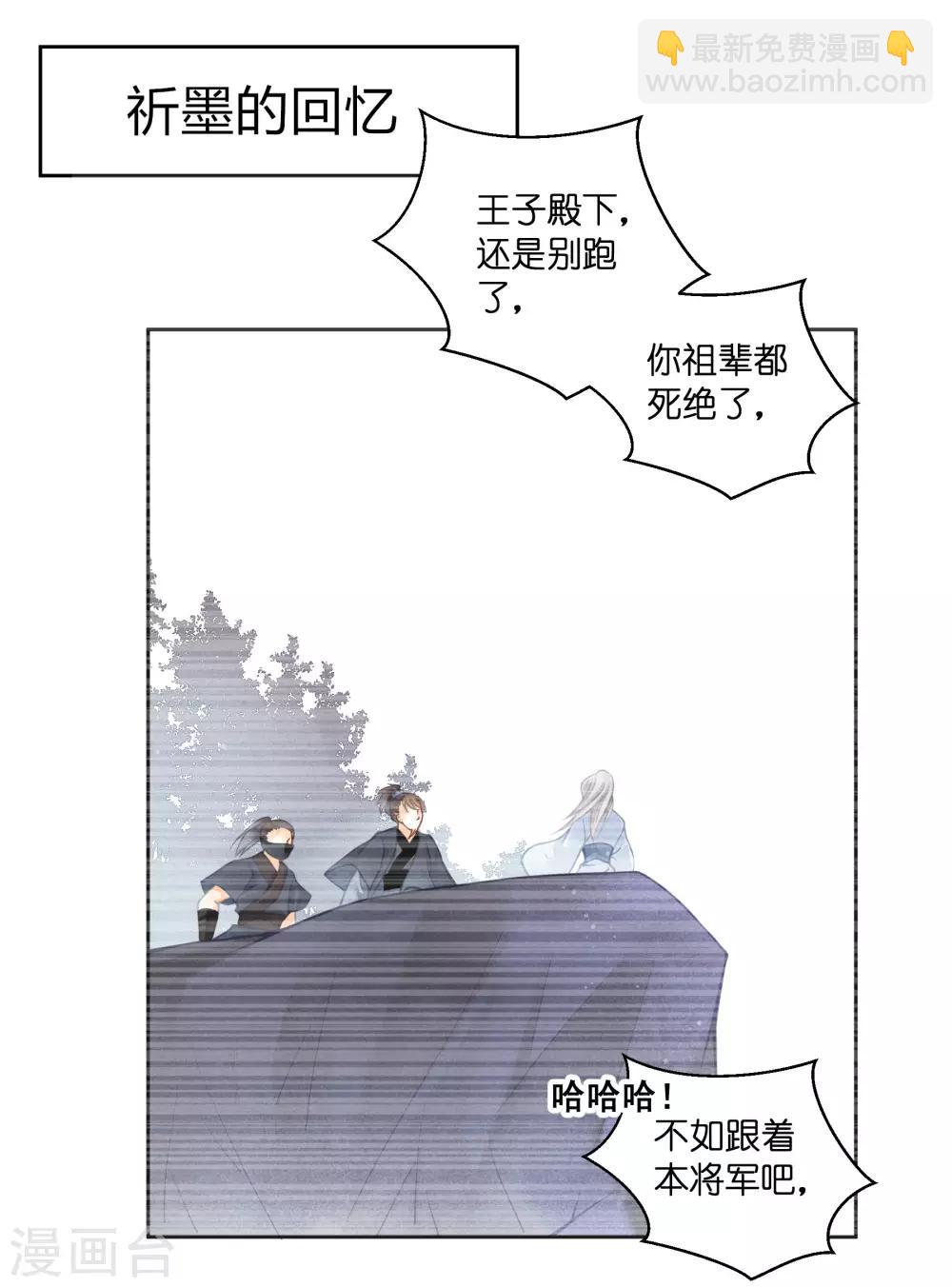 第127话 回忆里的男人-第128话