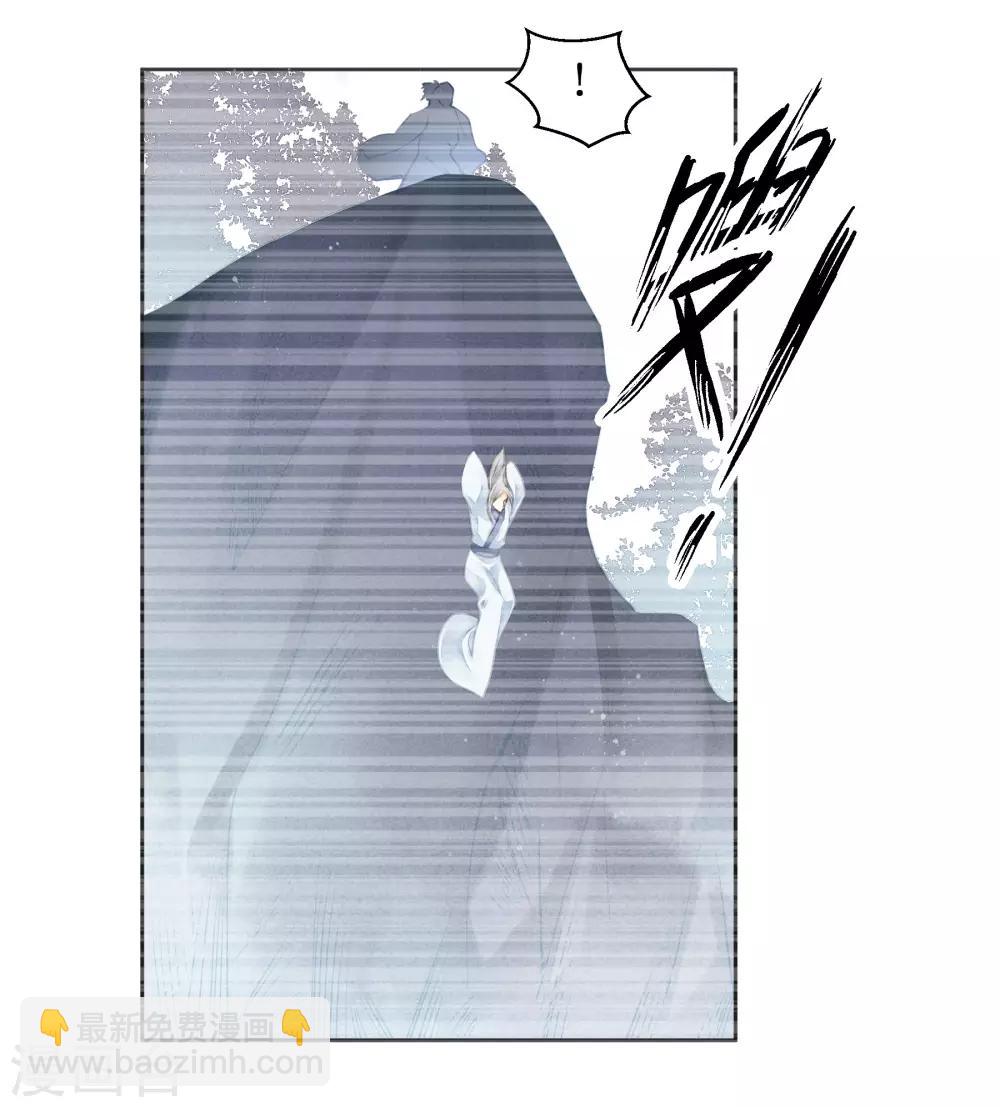 第127话 回忆里的男人-第128话