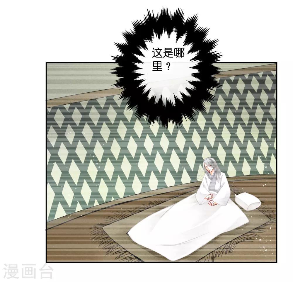 第127话 回忆里的男人-第128话