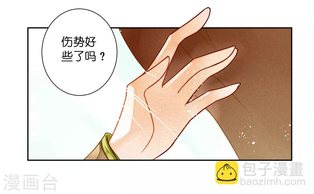 第127话 回忆里的男人-第128话