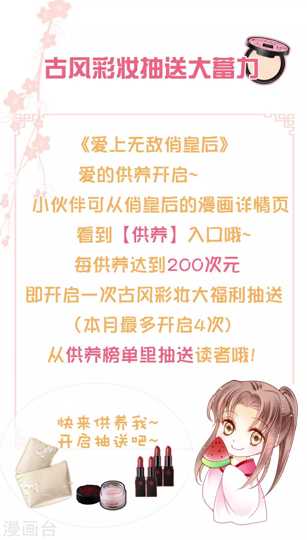 第127话 回忆里的男人-第128话