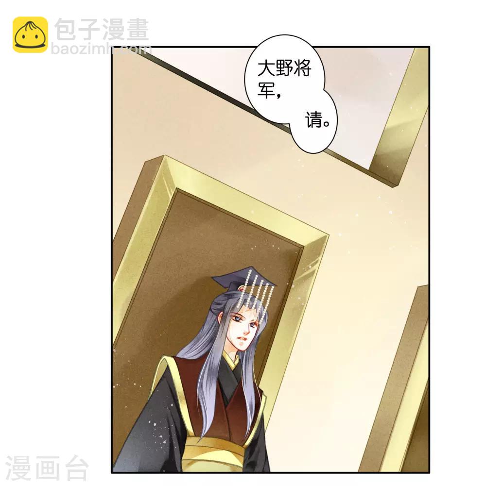 第127话 回忆里的男人-第128话