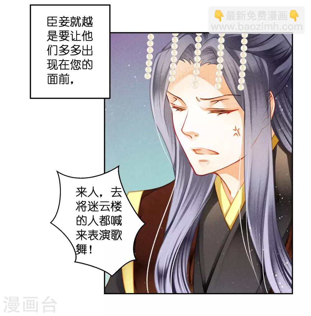 第127话 回忆里的男人-第128话