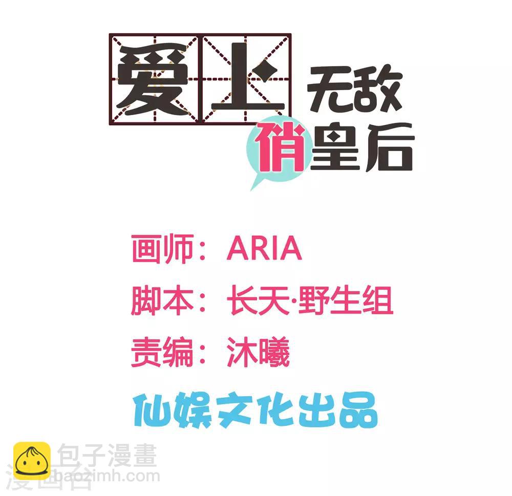 第129话 楼主不发威，你当我是病猫？-第130话