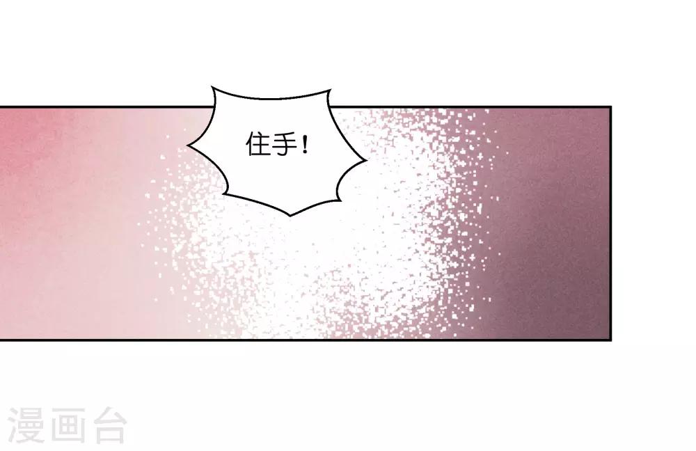 第129话 楼主不发威，你当我是病猫？-第130话