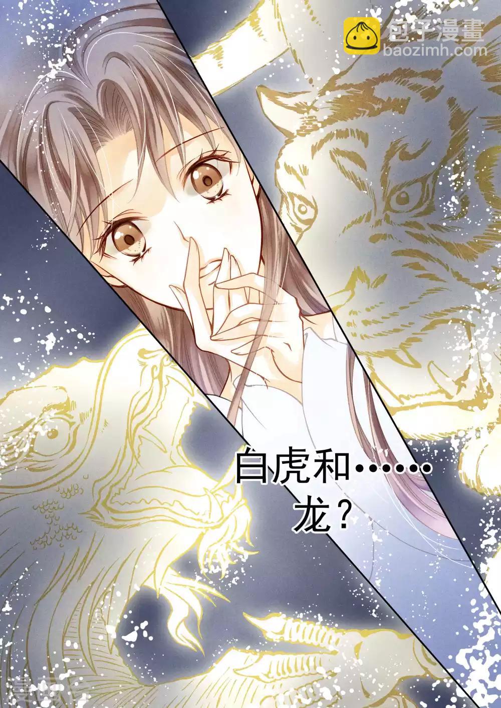 第14话-第14话
