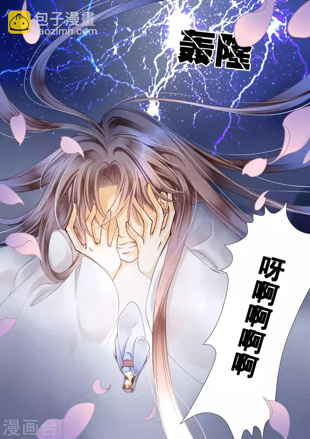 第14话-第14话