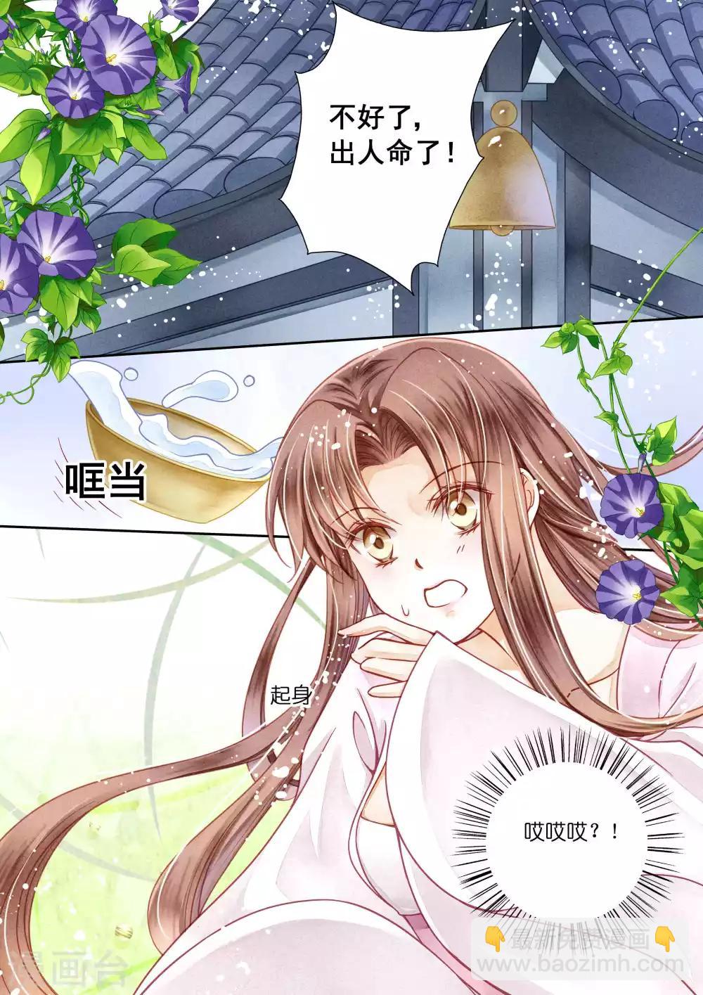 第14话-第14话