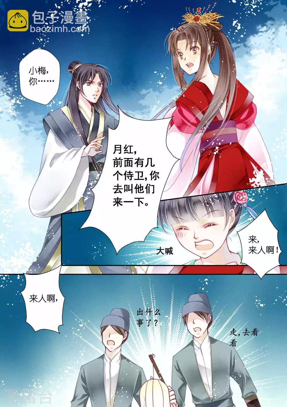第14话-第14话