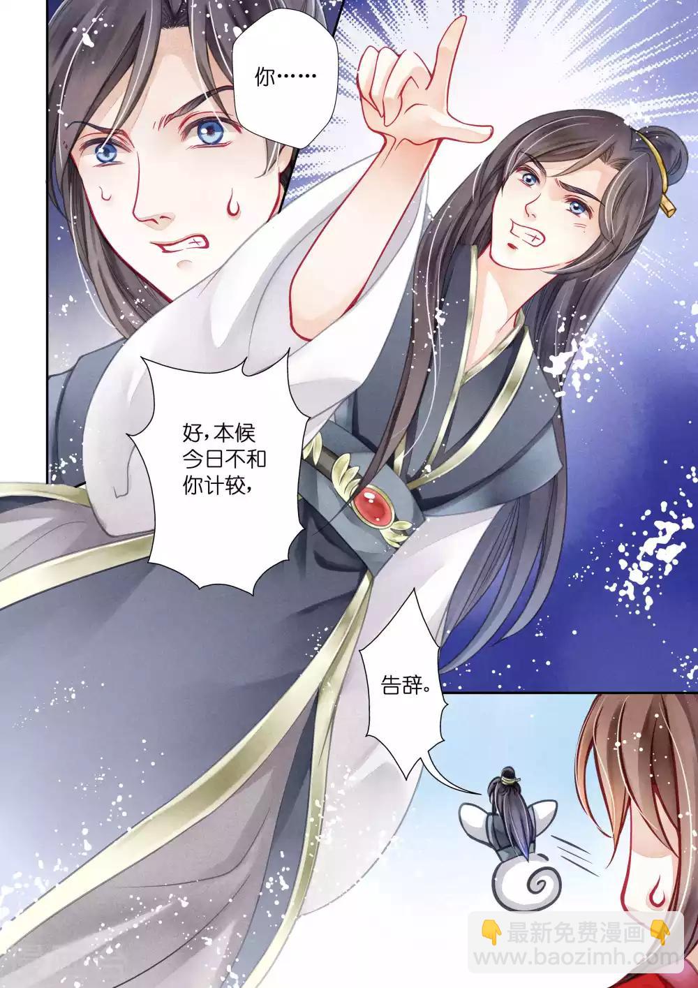 第14话-第14话