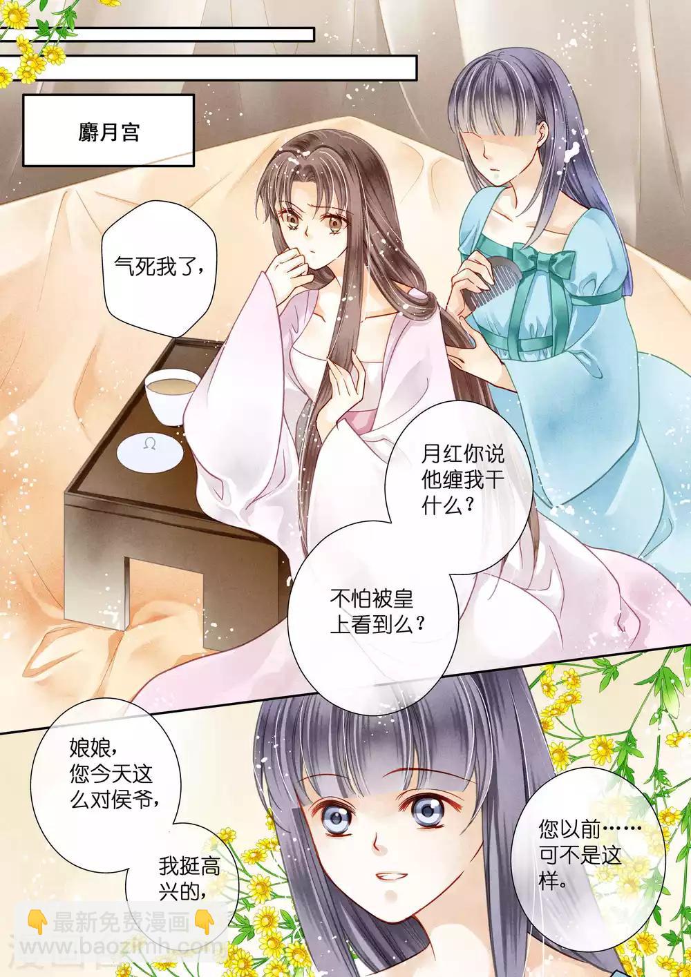 第14话-第14话