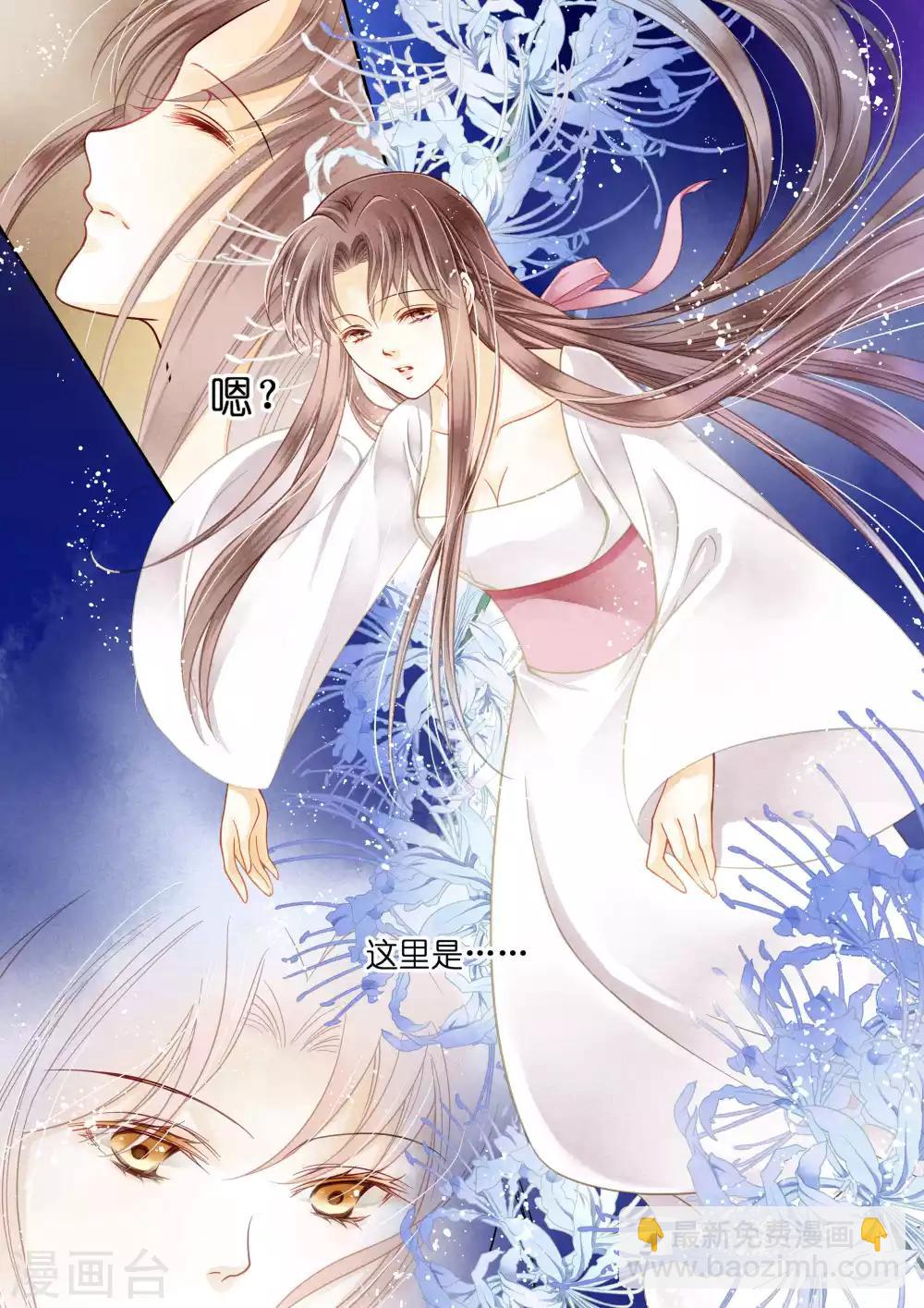 第14话-第14话
