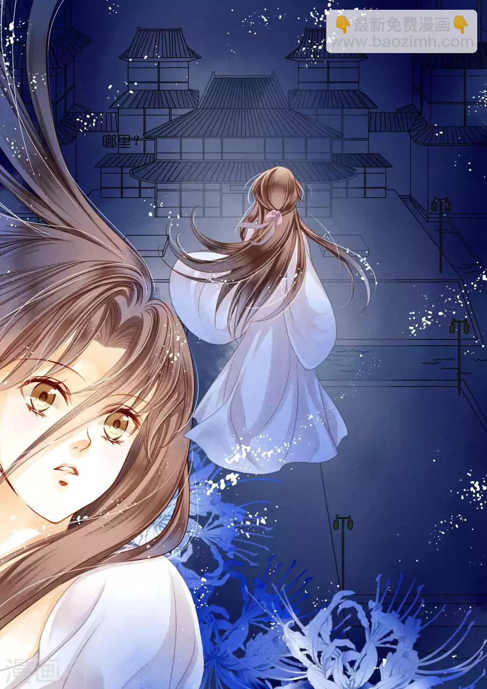 第14话-第14话