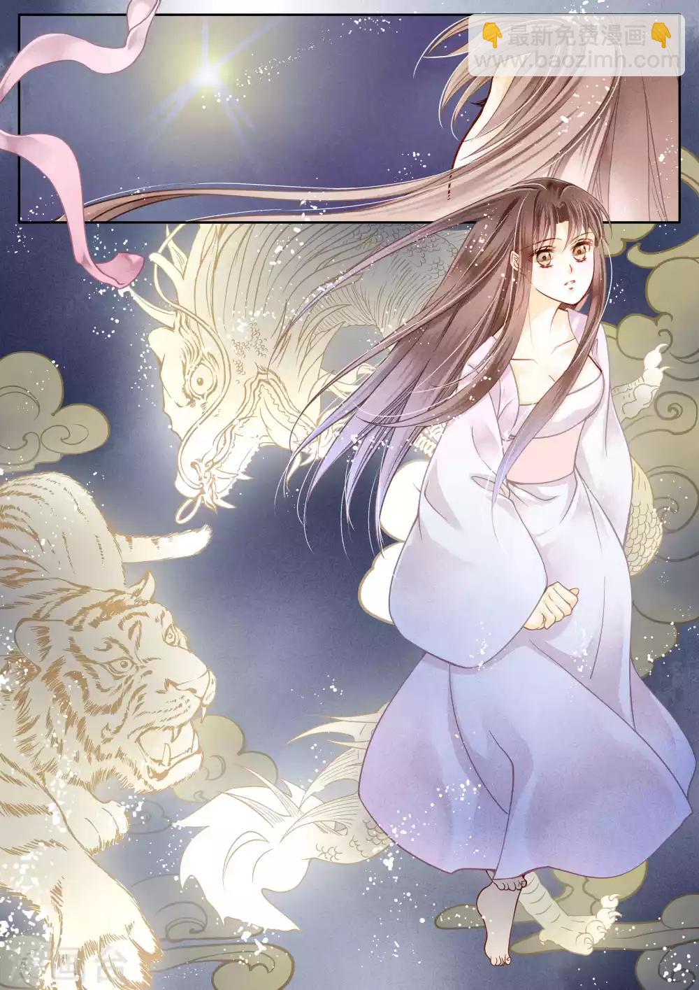 第14话-第14话