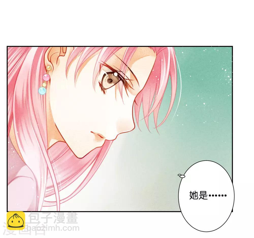 第131话 被泼一脸卸妆水&hellip;&hellip;-第132话