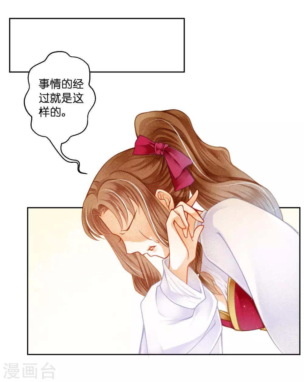 第135话 梅家奇葩的塑料姐妹花-第136话