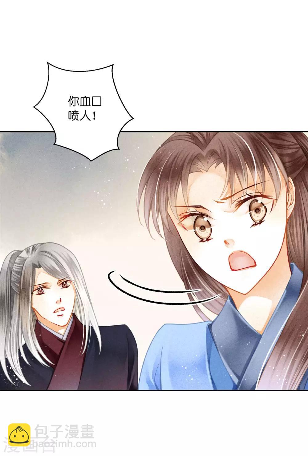 第139话 皇上，有人惦记你媳妇儿~-第140话