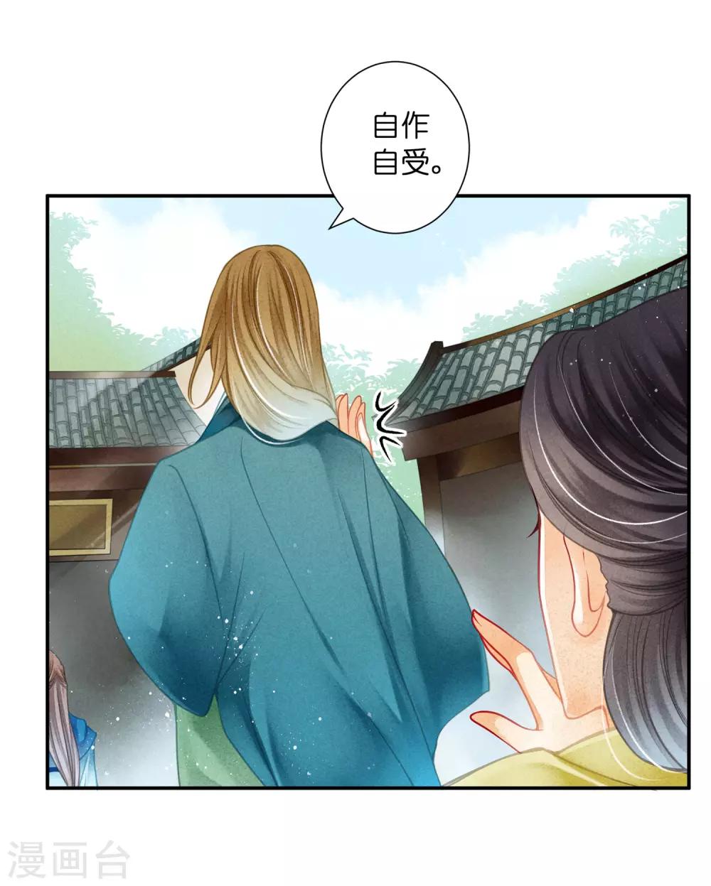 第143话 天降一个哥哥-第144话